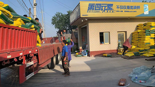 /gb2312/qishiyegonghui/11469.html